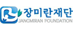 장미란재단